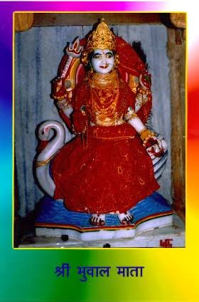 Radhe Krishna Patka